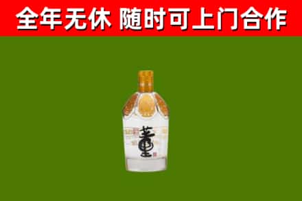 息烽回收董酒