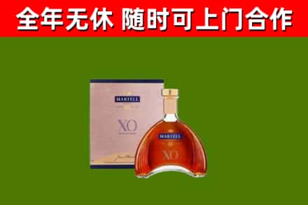 息烽回收马爹利洋酒